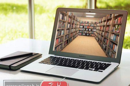 معاون ارشادگیلان: فعالیت سامانه های آنلاین خریدوفروش کتاب در شرایط جنگی برقرار است.