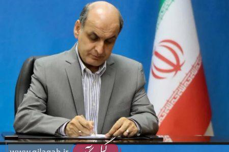 پیام تبریک استاندار گیلان به مناسبت سالروز ولادت حضرت معصومه (س) و روز دختر