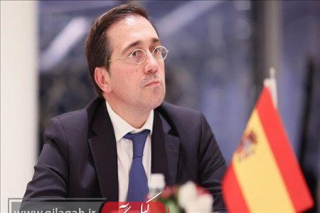 اسپانیا: مسئله تنگه هرمز راهکار نظامی ندارد