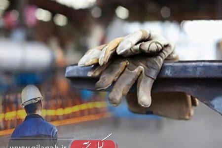 جزئیات کامل فرمول محاسبه مقرری «بیمه بیکاری» بر اساس قانون