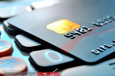 هشدار مجدد درباره تراکنش‌های اینترنتی