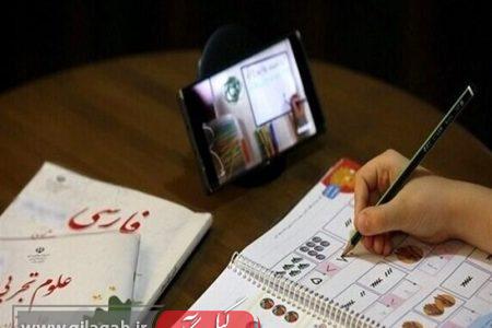 دسترسی ۷۴ درصدی دانش‌آموزان به آموزش مجازی در سطح خوب و خیلی خوب