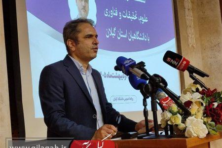 سرانه بودجه آموزش عالی گیلان در رتبه بیست‌وهشتم کشور است