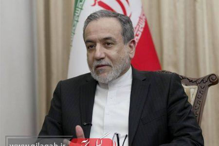 عراقچی: پیام‌های متناقض آمریکایی‌ها مهم‌ترین مشکل است