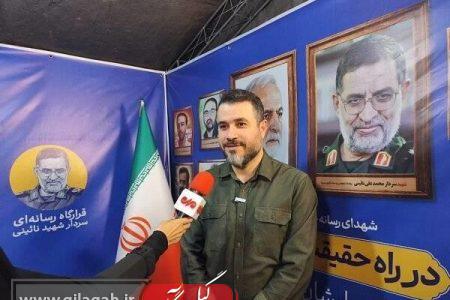 حماسه حضور مردم، پرچم ایران را برافراشته نگه داشت