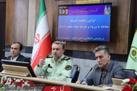 بیش از یک تن انواع مواد مخدر در گیلان کشف شد