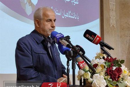 گیلان باید به یکی از قطب‌های علمی کشور تبدیل شود