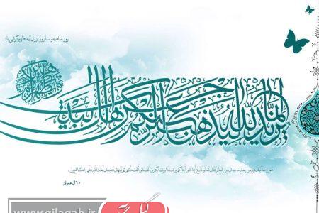 مباهله؛ تبلور اقتدار ایمان و حجت حقانیت در تاریخ اسلام
