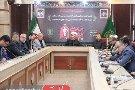 بزرگداشت «قائد شهید امت اسلامی» در رشت برگزار می‌شود