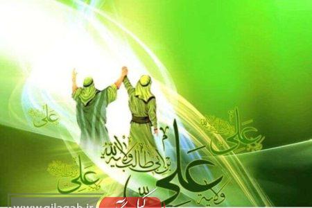 آغاز پویش «به عشق علی(ع)» برای حمایت از ایتام و محسنین در گیلان