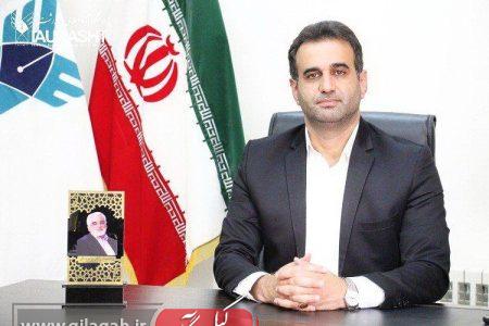 توسعه آموزش‌های مدیریت حرفه‌ای MBA و DBA در دانشگاه آزاد اسلامی گیلان
