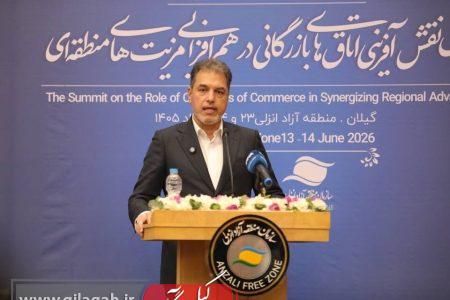 نایب‌رئیس اتاق ایران: از طریق بنادر خزر قیمت کالاهای اساسی را کاهش دهیم