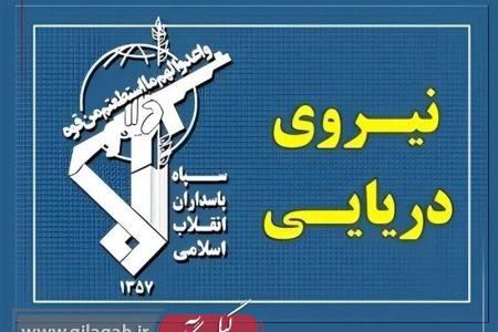 سپاه دو کشتی متخلف در تنگه هرمز را مورد اصابت قرار داد