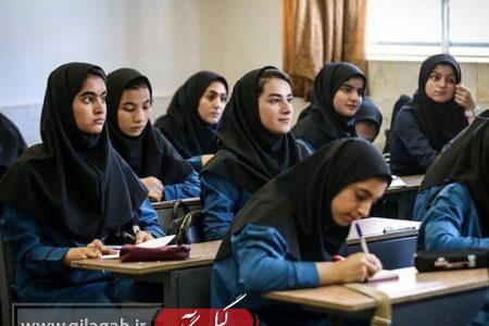 طرح تقویت و جبران یادگیری ابلاغ شد