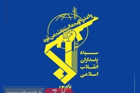 سپاه: دو نفتکش متخلف در تنگه هرمز هدف قرار گرفتند