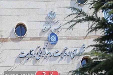 رای دیوان عدالت اداری به نفع خودروسازان و به ضرر مشتریان!