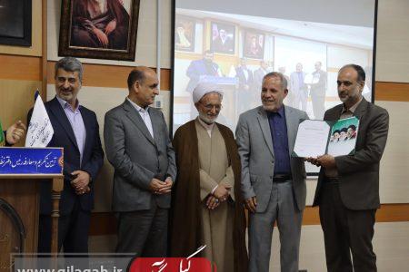 آیین تکریم و معارفه مسئول دفتر نظارت و بازرسی انتخابات شورای نگهبان گیلان برگزار شد