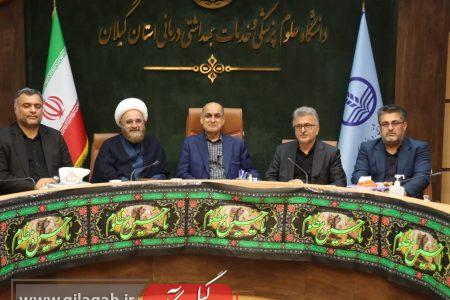 اجرای پزشک خانواده و نظام ارجاع، مسیر تحقق عدالت در سلامت است