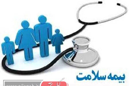 جزئیات پرداخت حق بیمه ۵ دهک روستایی و عشایری