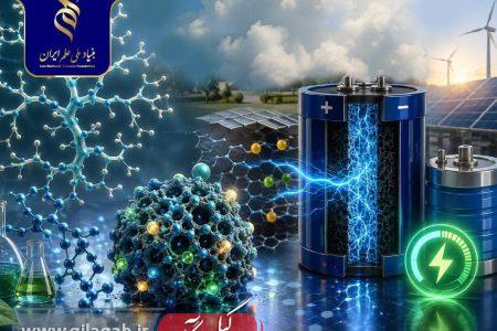 بهبود عملکرد ابرخازن‌ها با نانوکامپوزیت