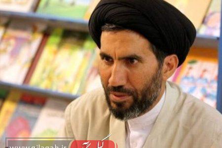مجموعه‌ای برای آدم‌های عجول و حواس‌پرت