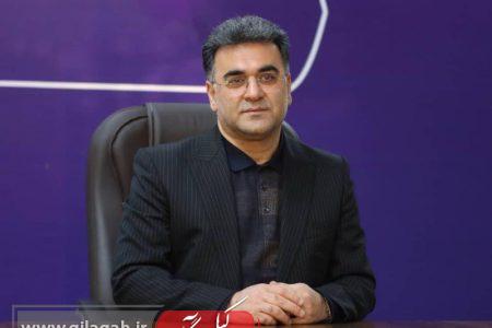 فعال‌سازی ظرفیت تعاونی‌های مرزنشینان گیلان در دستور کار قرار دارد