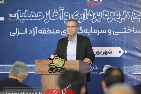 رشد دوبرابری عملکرد بندر کاسپین؛ گام بلند منطقه آزاد انزلی در مسیر تجارت و توسعه