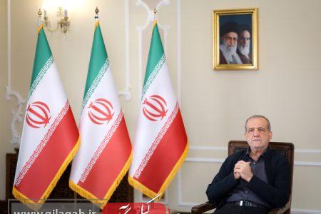 رئیس‌جمهور پزشکیان: سخت‌ترین شرایط پس از انقلاب را با اتکای به مردم پشت سر گذاشتیم/ وفاق یعنی شایسته‌سالاری، نه سهم‌خواهی جناح‌ها/ اگر با مردم باشیم، هیچ قدرتی نمی‌تواند ایران را زمین‌گیر کند