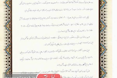 عظمت حضور در خیابان‌ها را حفظ کنید