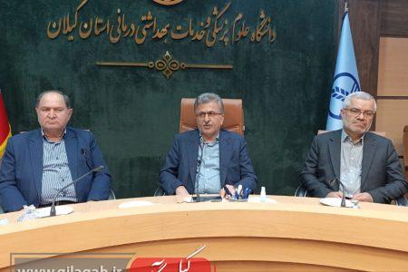 مرکز جامع خدمات سلامت جدید در سنگر احداث می شود