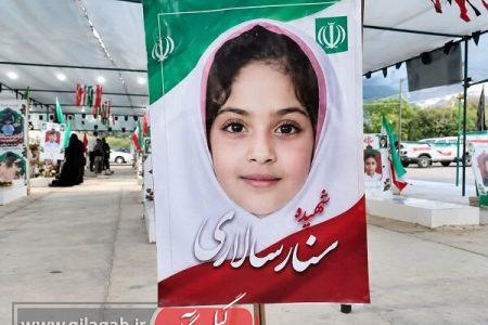 آخرین صبح در کنار سُنار؛ روایت یک مادر پس از حادثه مدرسه میناب