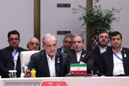 ۳ پیشنهاد پزشکیان برای تقویت همکاری در سازمان شانگهای