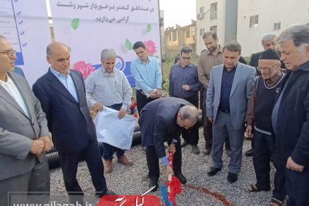 آغاز عملیات اجرایی پروژه فاضلاب در مناطق کم‌برخوردار رشت
