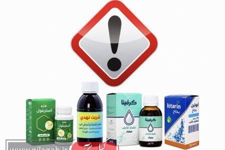 دستور جمع‌آوری محصولات اسپیرولینا صادر شد
