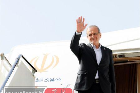 پزشکیان عازم ترکمنستان شد